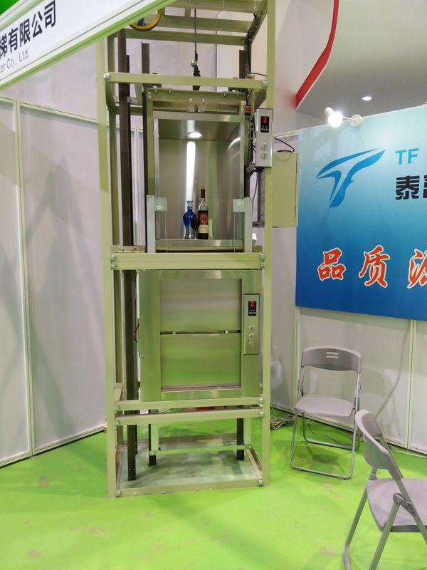 Fushi Elevator - Attend China International Elevator Exhibition 2016